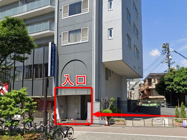 ホットヨガスタジオLAVA中野坂上店の行き方