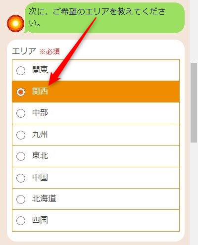 LAVA奈良駅前店の体験レッスン予約の取り方