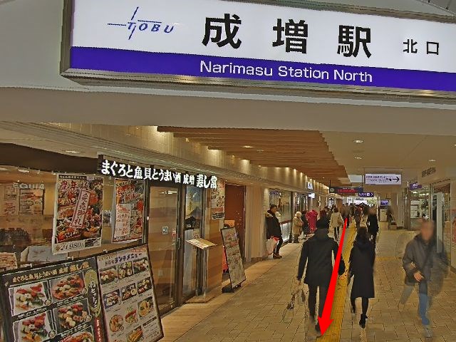 ホットヨガスタジオLAVA成増店の行き方