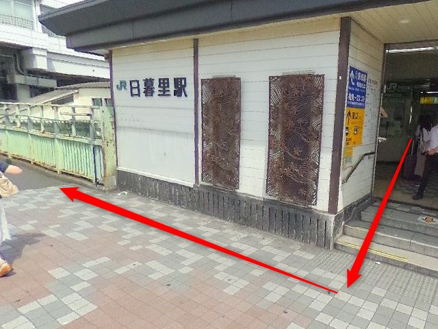 ホットヨガスタジオLAVA日暮里店の行き方