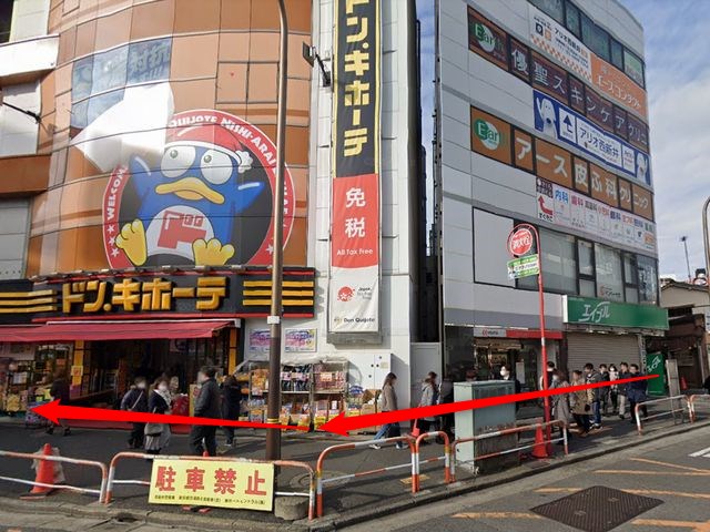 ホットヨガスタジオLAVA西新井店の行き方