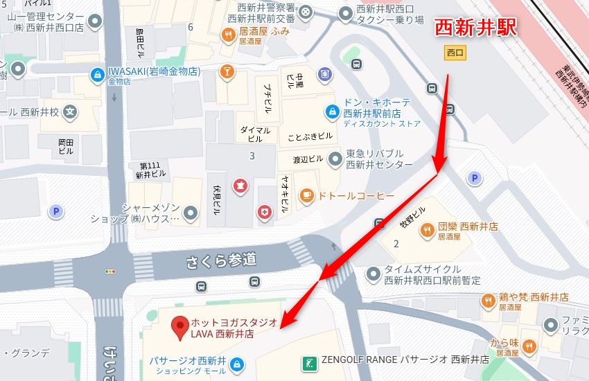 西新井駅からLAVA西新井店への行き方（アクセス）