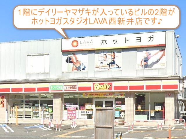 ホットヨガスタジオLAVA西新井店