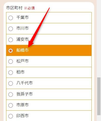 LAVA西船橋店の体験レッスン予約の取り方