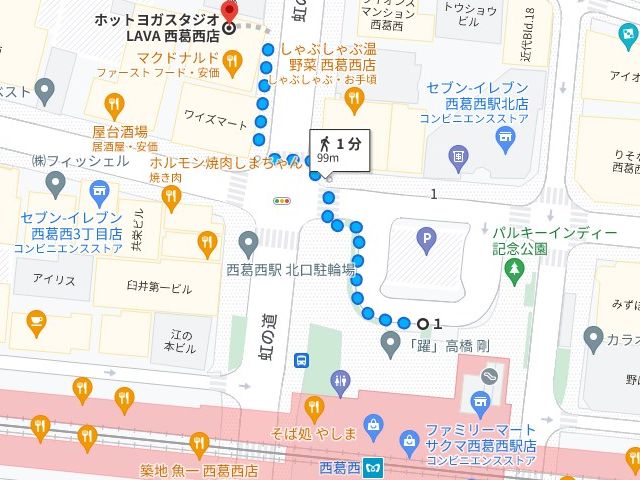 LAVA西葛西店