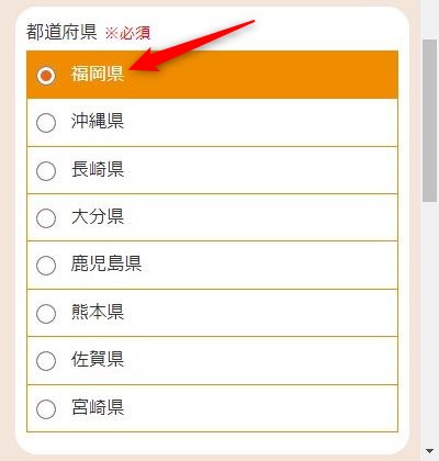 LAVA西鉄二日市店の体験レッスン予約の取り方