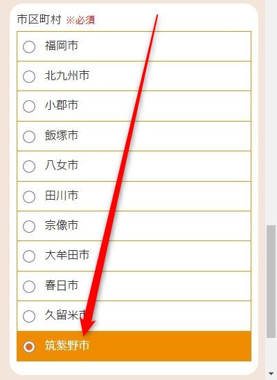LAVA西鉄二日市店の体験レッスン予約の取り方