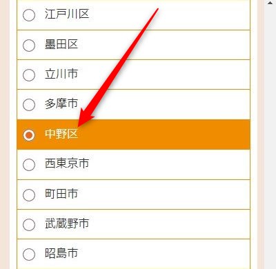 LAVA野方店の体験レッスン予約の取り方