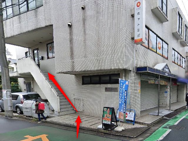 ホットヨガスタジオLAVA野方店の行き方