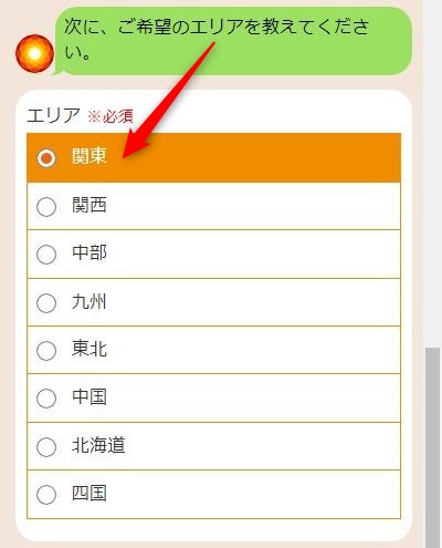 LAVA荻窪店の体験レッスンの取り方