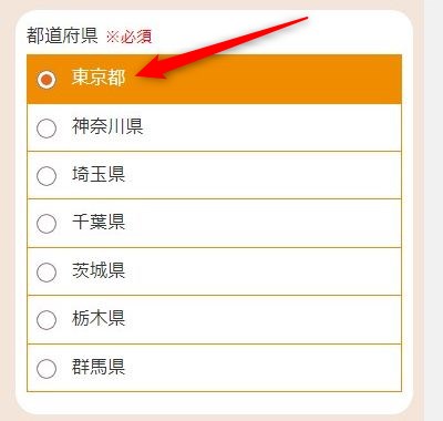LAVA荻窪店の体験レッスンの取り方