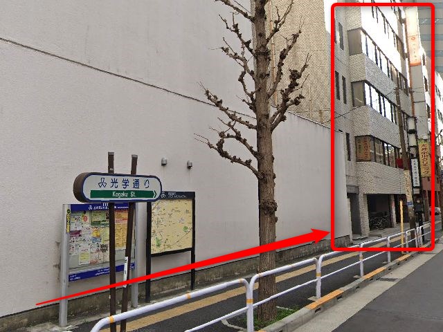 ホットヨガスタジオLAVA大井町店の行き方