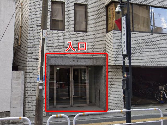 ホットヨガスタジオLAVA大井町店の行き方