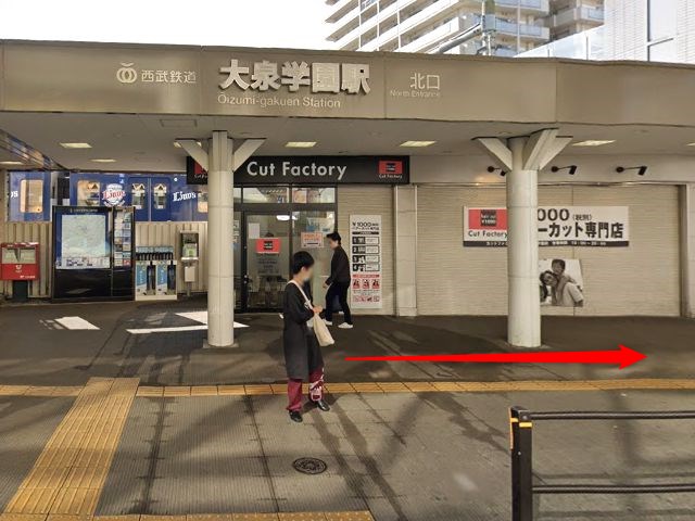 ホットヨガスタジオLAVA大泉学園店の行き方