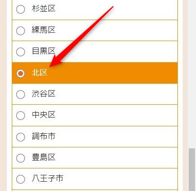 LAVA王子アネックス店の体験レッスン予約の取り方