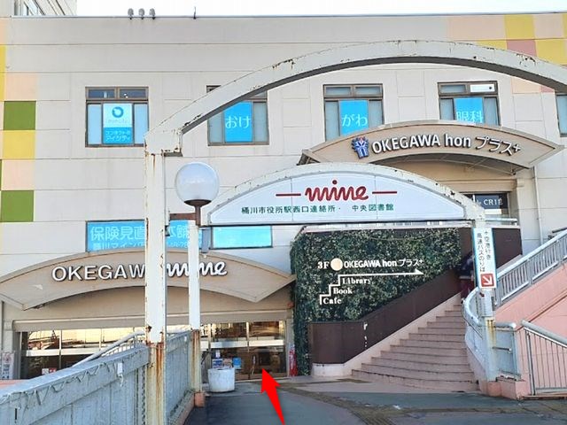 ホットヨガスタジオLAVAおけがわマイン店の行き方