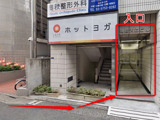 ホットヨガスタジオLAVA大森店の行き方