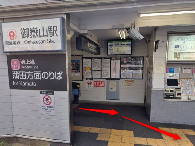 ホットヨガスタジオLAVA御嶽山店の行き方