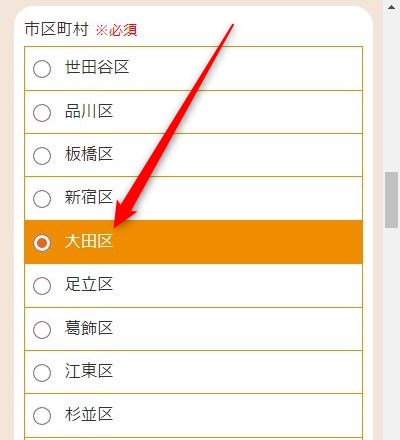 LAVA大鳥居店の体験レッスン予約の取り方