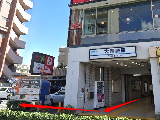 ホットヨガスタジオLAVA大鳥居店の行き方