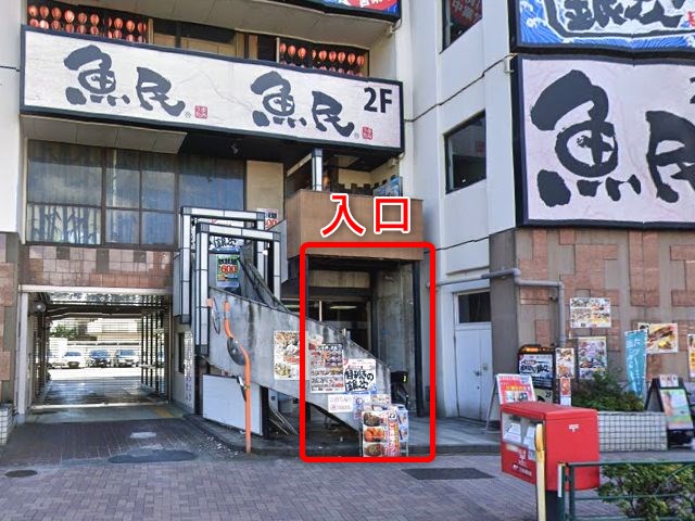 ホットヨガスタジオLAVA大鳥居店の行き方
