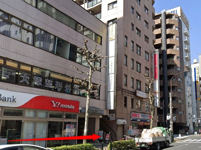 ホットヨガスタジオLAVA大塚店の行き方