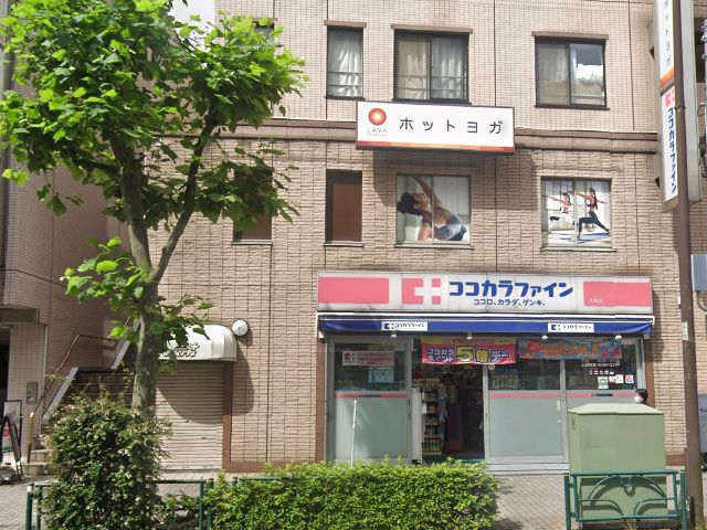ホットヨガスタジオLAVA大塚店の行き方