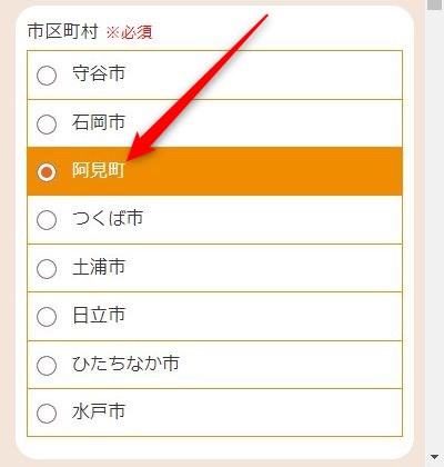 LAVAピアシティ荒川本郷店の体験レッスン予約の取り方