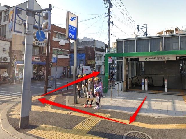 ホットヨガスタジオLAVA六本松店の行き方