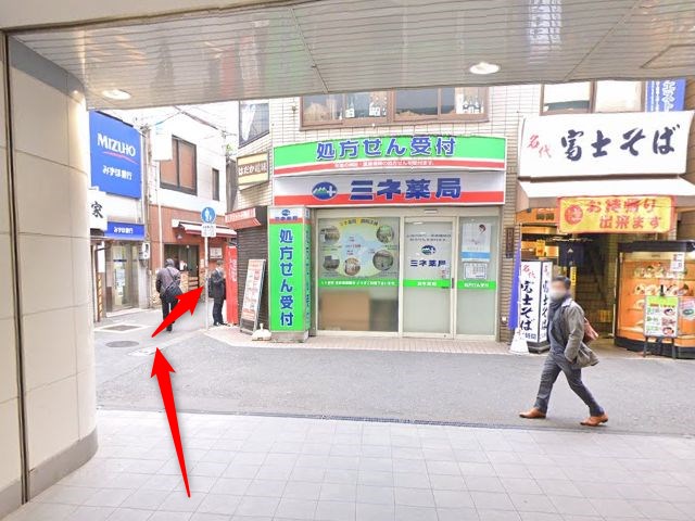 ホットヨガスタジオLAVA笹塚店の行き方