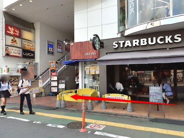 ホットヨガスタジオLAVA成城学園前店の行き方