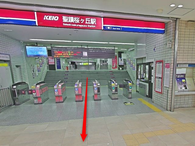 ホットヨガスタジオLAVA聖蹟桜ヶ丘店の行き方