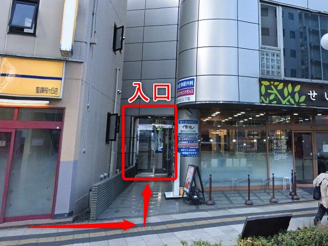 ホットヨガスタジオLAVA聖蹟桜ヶ丘店の行き方