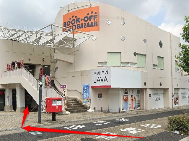 ホットヨガスタジオLAVA西友鳴海店の行き方