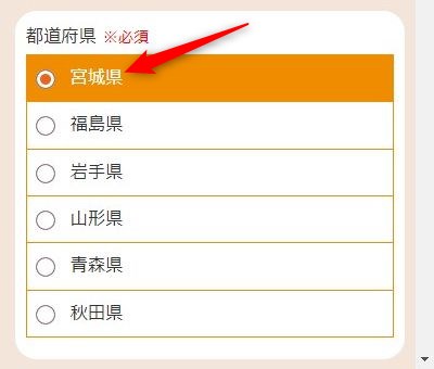 LAVA仙台定禅寺通店の体験レッスン予約の取り方