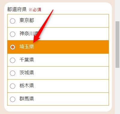 LAVA志木店の体験レッスン予約の取り方