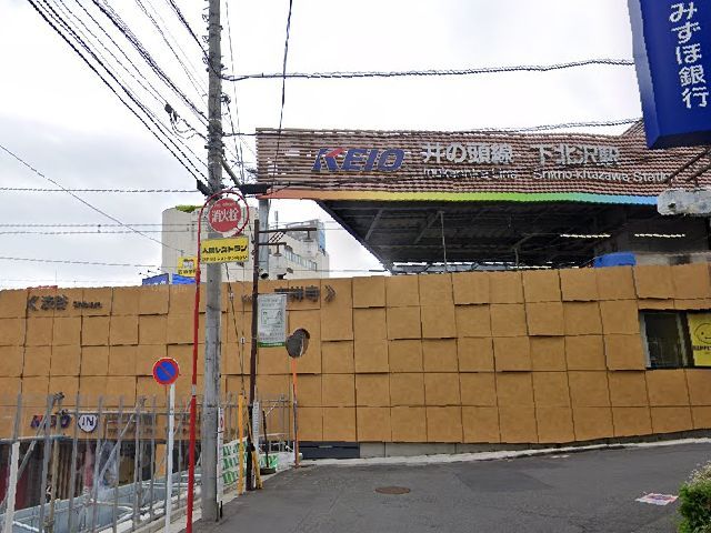 ホットヨガスタジオLAVA下北沢店の行き方
