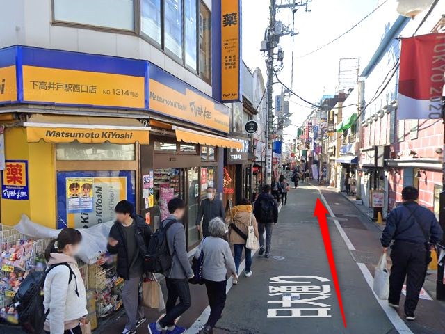 ホットヨガスタジオLAVA下高井戸店の行き方