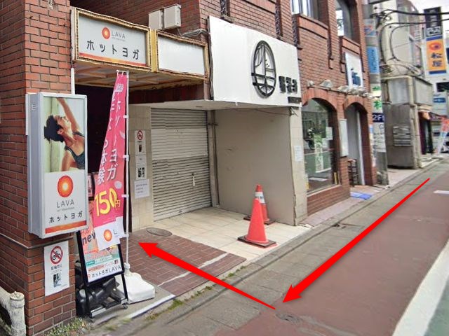 ホットヨガスタジオLAVA下高井戸店の行き方