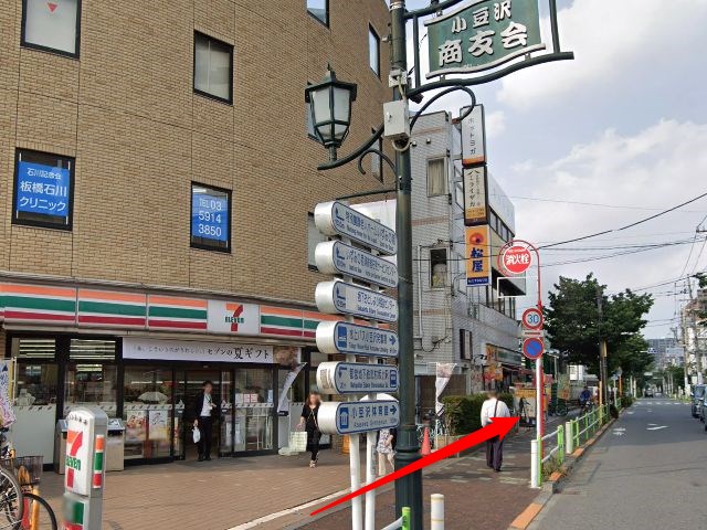 ホットヨガスタジオLAVA志村坂上店の行き方