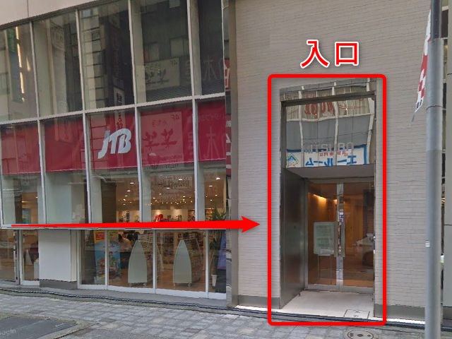ホットヨガスタジオLAVA新宿西口駅前店の行き方