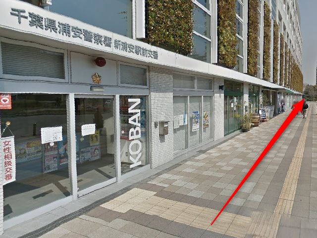 ホットヨガスタジオLAVA新浦安店の行き方