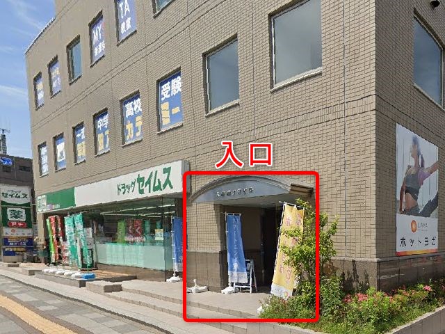ホットヨガスタジオLAVA新浦安店の行き方