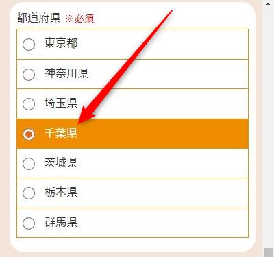 LAVA新八柱店の体験レッスン予約の取り方