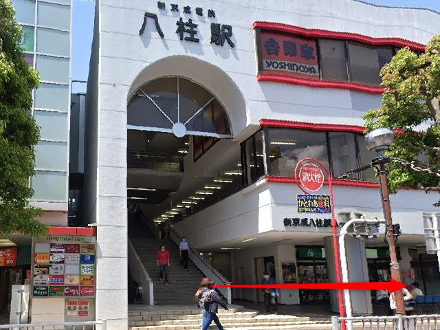 ホットヨガスタジオLAVA新八柱店の行き方