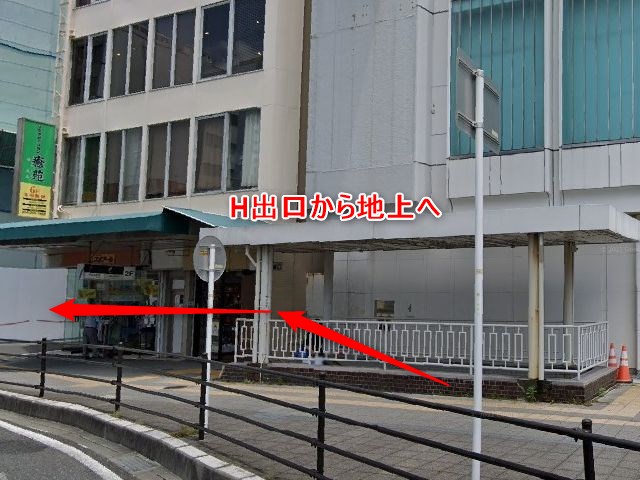 ホットヨガスタジオLAVA静岡店の行き方