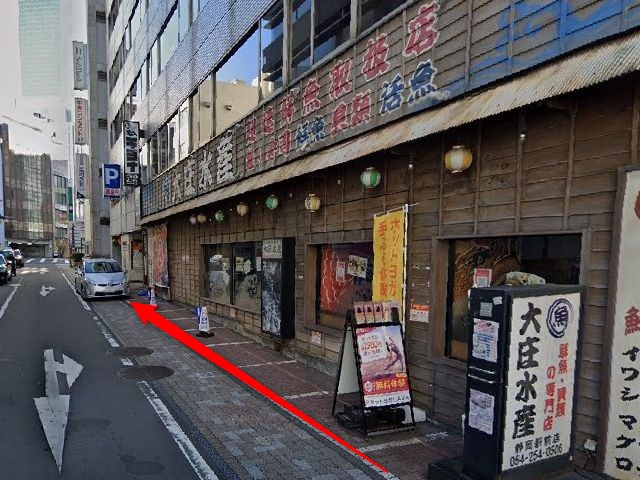 ホットヨガスタジオLAVA静岡店の行き方