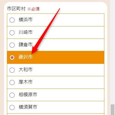 LAVA湘南台店の体験レッスン予約の取り方