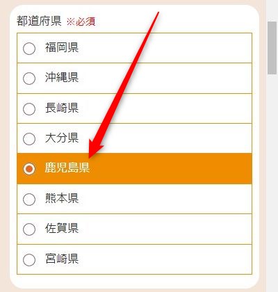 LAVAスクエアモール鹿児島宇宿店の体験レッスン予約の取り方