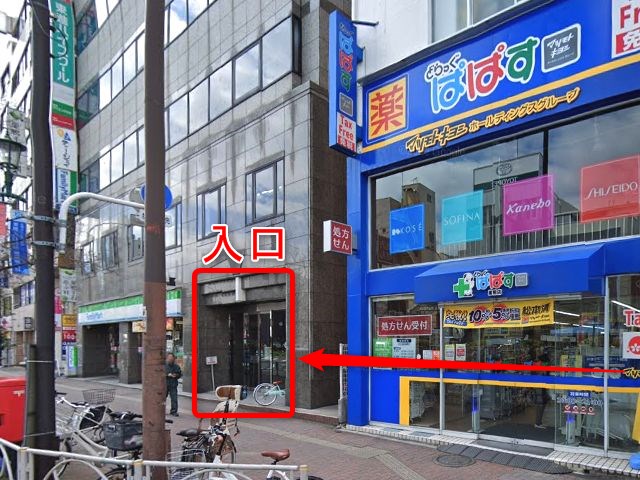 ホットヨガスタジオLAVA巣鴨店の行き方